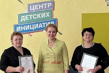 Благодарность в честь праздника
